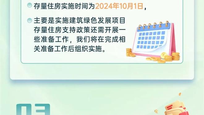 Beplay体育网页登陆截图2